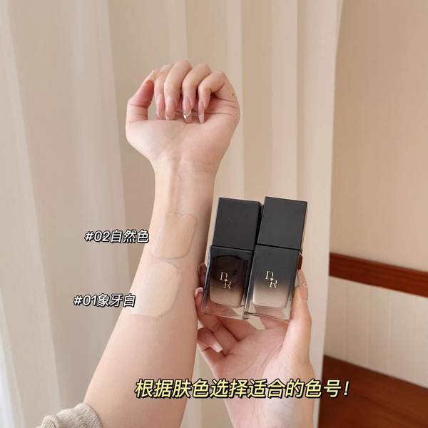 Foundation
