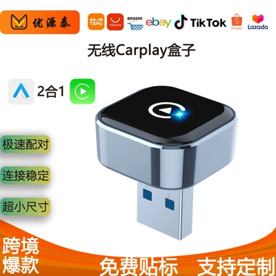 Interconnection Box Wired Carplay – Simsiz CarPlay və Android Auto