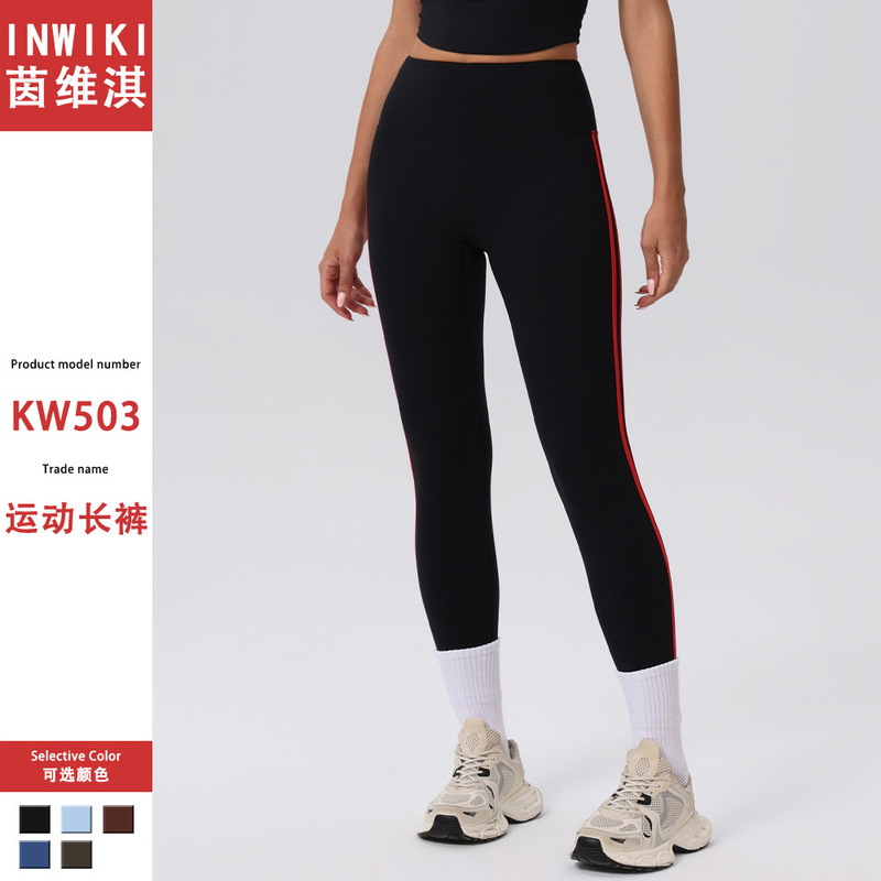 Cross-border new product: high-waisted, color-blocked yoga leggings with a seamless, breathable design, perfect for outdoor activities, cycling, and sports Cross-border new product: high-waisted, color-blocked yoga leggings with a seamless, breathable design, perfect for outdoor activities, cycling, and sports