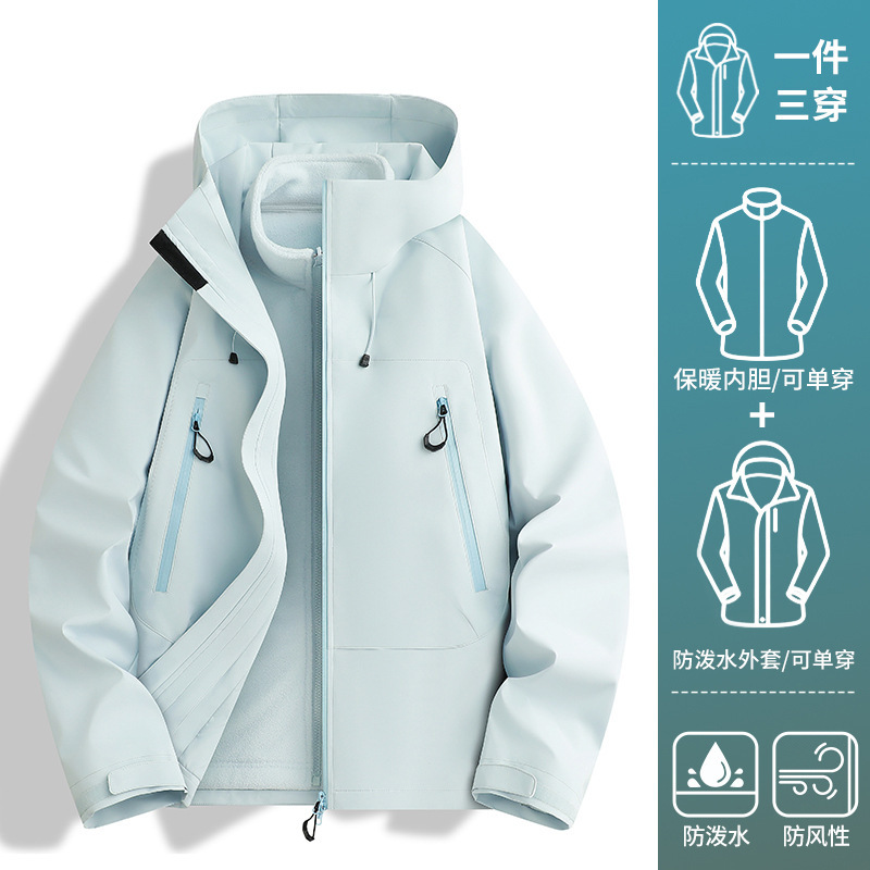 橙色超好看冲锋衣女2025新款户外防风小个子三合一高级感登山外套|undefined