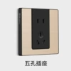 Five -hole socket (two -three plug))