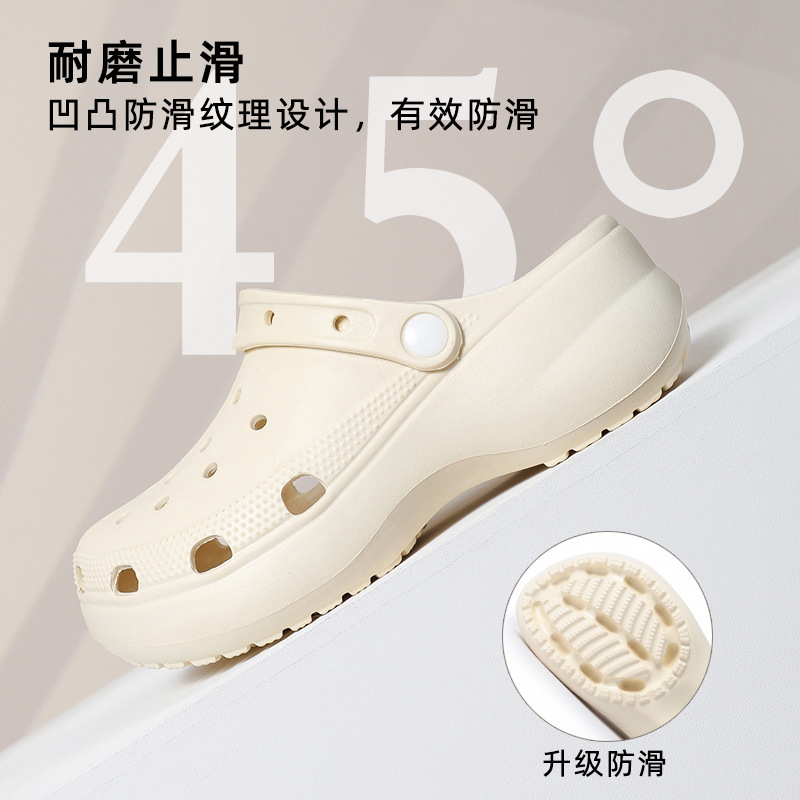 6cm Height-Increasing Eva Clogs for Women, 2025 New Model, Non-Slip, Wear-Resistant, Outdoor Beach Shoes, Nurse Sandals, Wholesale 6cm Height-Increasing Eva Clogs for Women, 2025 New Model, Non-Slip, Wear-Resistant, Outdoor Beach Shoes, Nurse Sandals, Wholesale