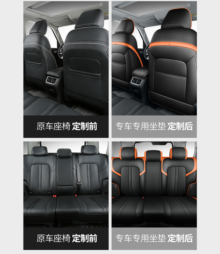 2024 Cyber Tank 300 Seat Cover 23 City Edition Off-road Four Seasons Special Car Seat Cushion Full Seat Cover