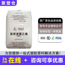 ܼ HDPE ɽʯ 6100M D ͸ߜ