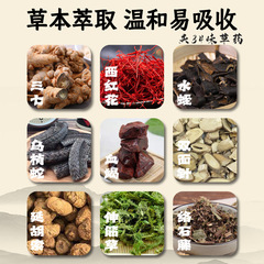 Yujian Shennong Waist and Leg Muscle and Bone Black Ant Through Bone Patch Cervical Spine Patch Heating Patch Wandering the World Product Street Stall Wholesale