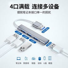 二合一USB扩展坞3.0Type-c拓展坞多功能电脑分线器集线器厂家