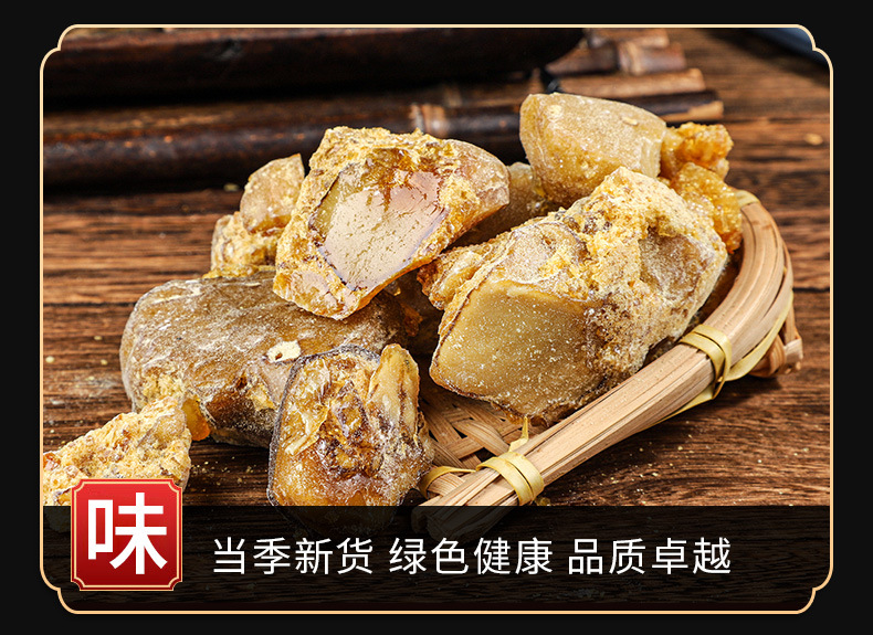 Su He Xiang Oil (Liquidambar orientalis) — Flowing Storax Resin for TCM Herbal Use key features