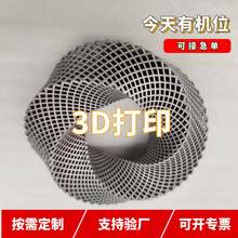 3Dٴӡְģ sIְ嶨 СְCNCӹ