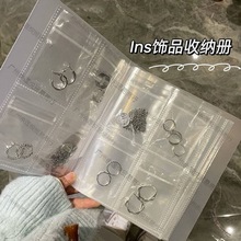 ins͸������ռ{���Ӷ��h���ռ{�Դ������������ܷ�����Ա�