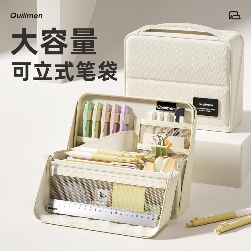 Minimalist Vertical Large-Capacity Pencil Case, Stylish Stationery Box, Multifunctional Storage Pencil Case, Unique Design That Doesn'T Clash with Others