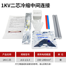 1KVs|g^о2.3150-240ƽ͉sgBӸ