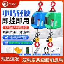 ��yʽ늄Ӻ��J΢��늄Ӻ��J220v����С���C�����C�b�ؠ���늺��J