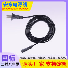 �羳���Q ���˶������β�Դ��2����푴�ӡ�C�m�����Դ��