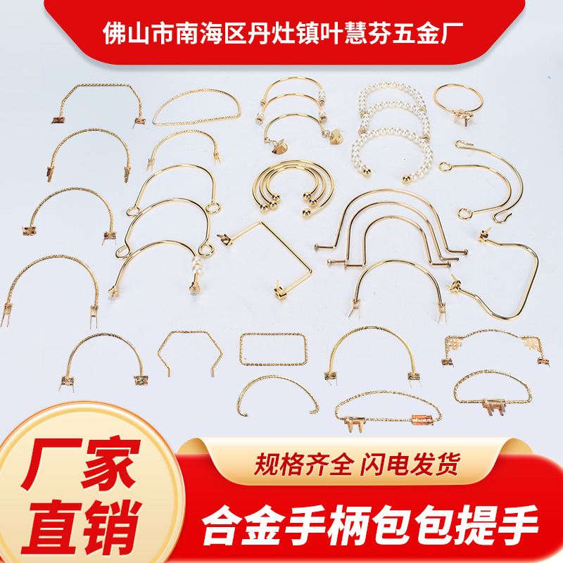 伴手礼配件礼品配件盒酒盒提手提手柄茶叶盒提手铁手挽