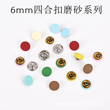 ĥɰ6mm���~�ĺϿ۽����o��DIY�ֹ�����������Ӱ��۲�ɫ��ĸ��