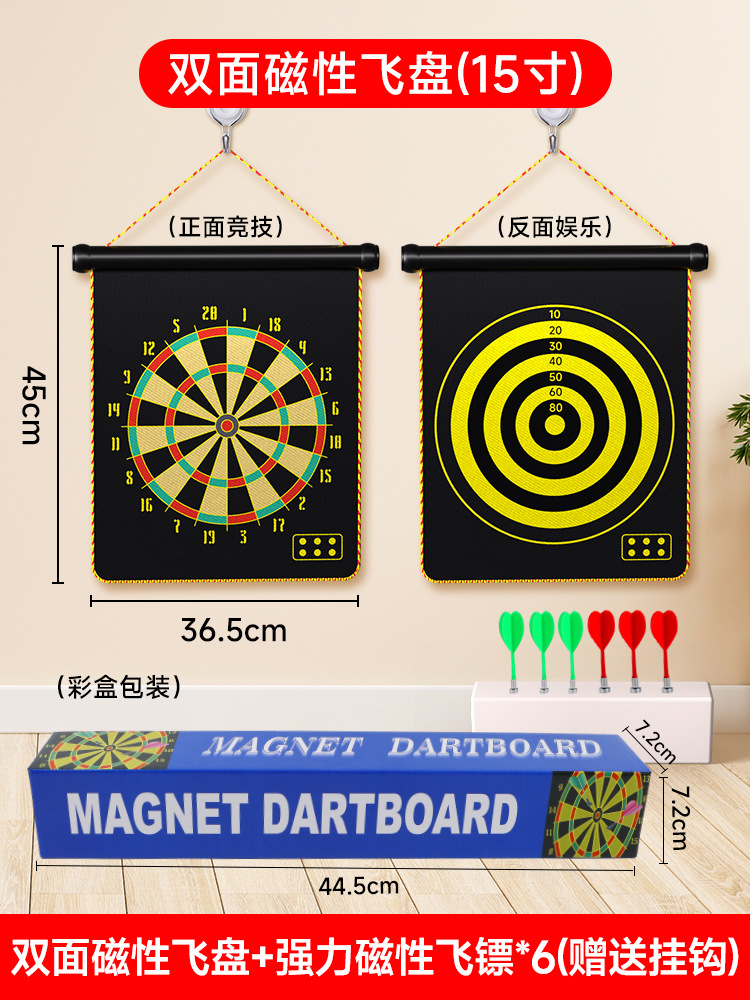 Dartboard juego de competencia profesional entrenamiento infantil acondicionamiento físico gran tablero blanco doméstico adulto flying board juguetes de interior