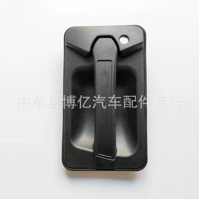 Great Fortune journey journey G5G6 Armrest, handle, handle - outer-handle-right