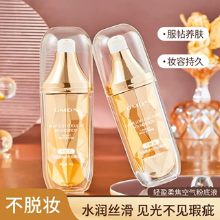 dmdn轻盈粉底液持久不脱妆粉底美肌霜bb霜遮瑕保湿美颜霜