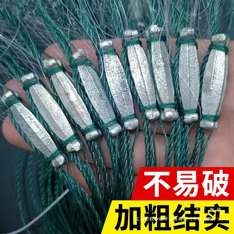 50米加重急流沉网坠一指流水丝网渔网鱼网粘网三层单层网急流批发|undefined