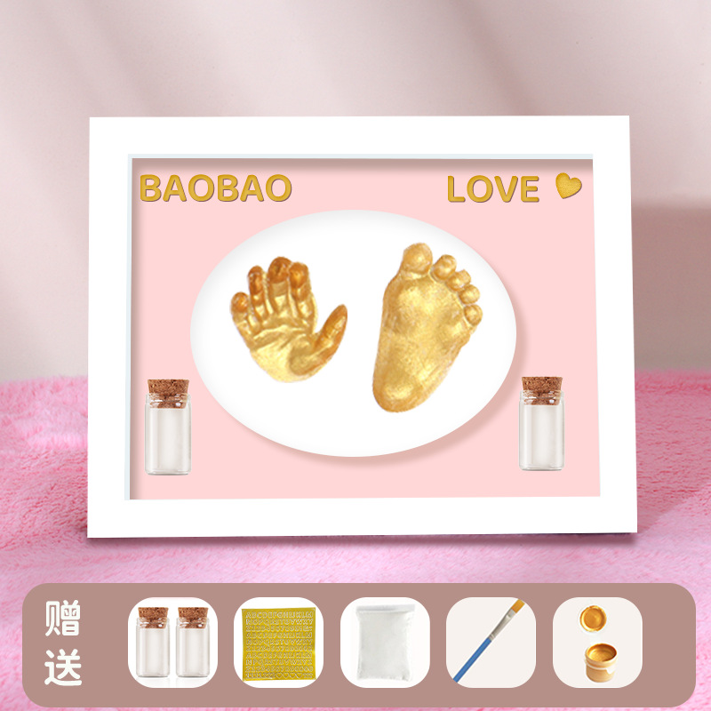 8inch white frame-pink [pink model]