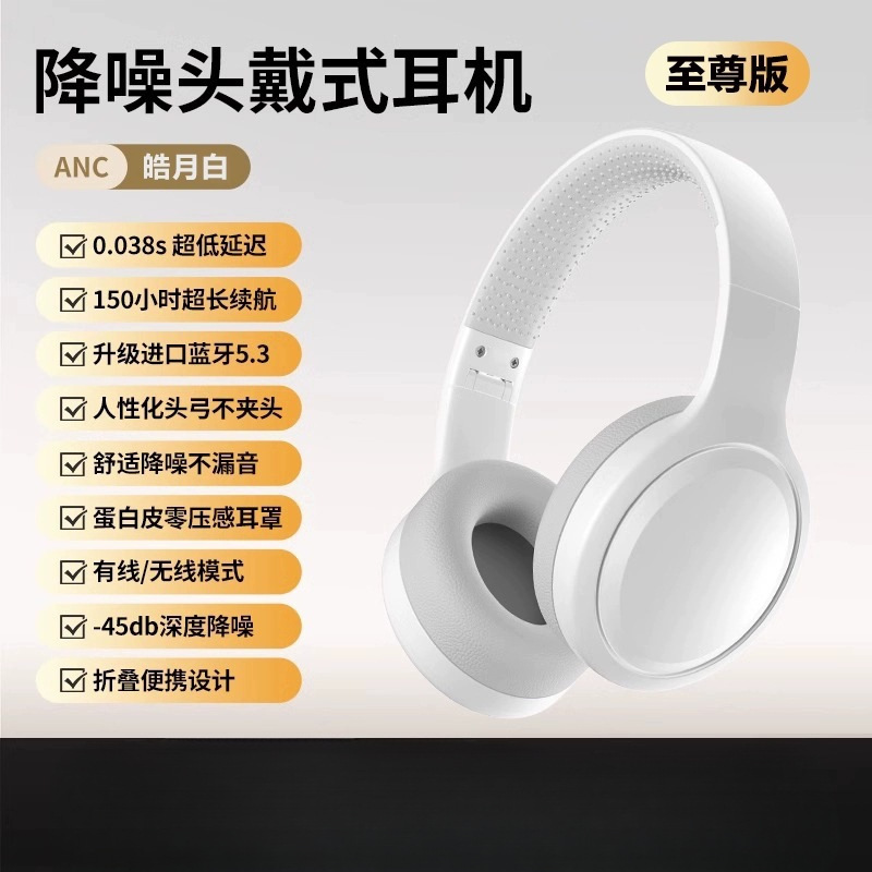 2025年新款头戴式无线蓝牙耳机电脑手机有线降噪耳麦电竞游戏4044|undefined