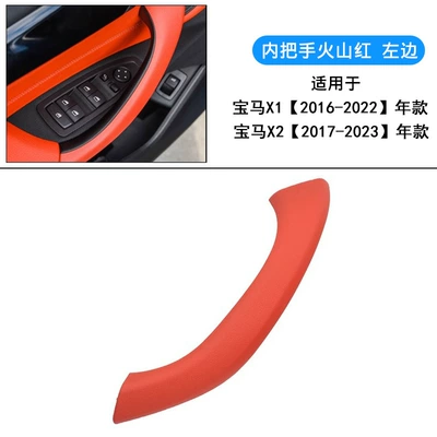 Armrest, handle, handle | X1 Inner Armrest Inner Handle - 16-to-22-years-volcano-red-left