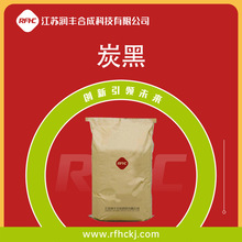 ̿�� �����s̼�{�׹� Ⱦ�ϼ�������� 1333-86-4��ɫ��ĩ���󃞻�