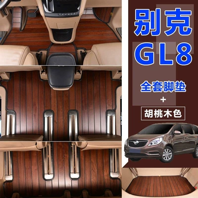 Ayaqaltılar (Kovriklər): Zun Wooden Floor Classic Es - ordinary-model-front-three-rows-trunk-mat-walnut-color-comes-with-carpet