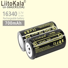直销 LiitoKala 3.7V 16340 700mAh 充电移动电源充电锂电池