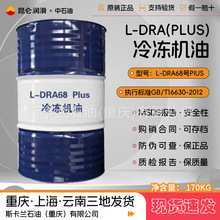 ����L-DRA68 PLUS̖����R717�������������C��