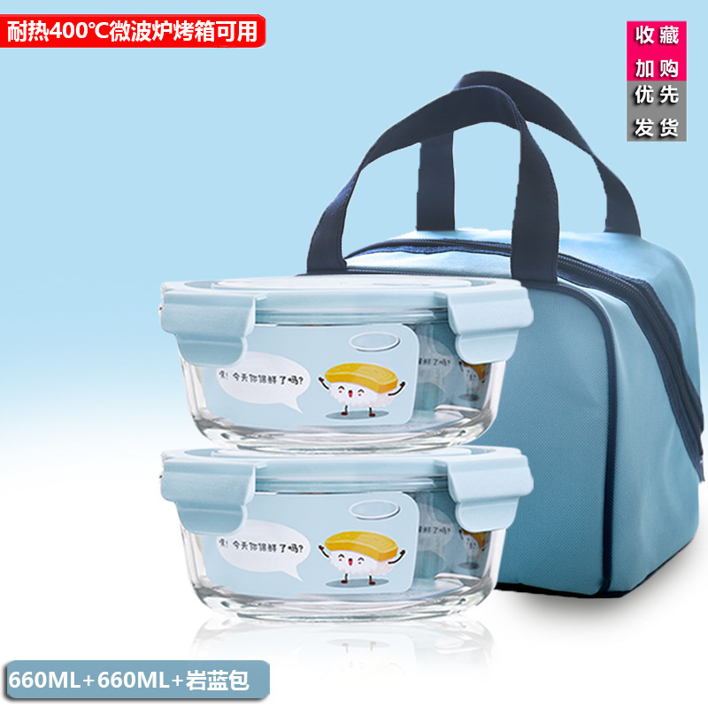 High Boron Glass Lunch Box for Baby Food, Round Bowl, Gift, Silicone Korean-Style Student Lunch Box, Microwave-Safe and Food-Preserving