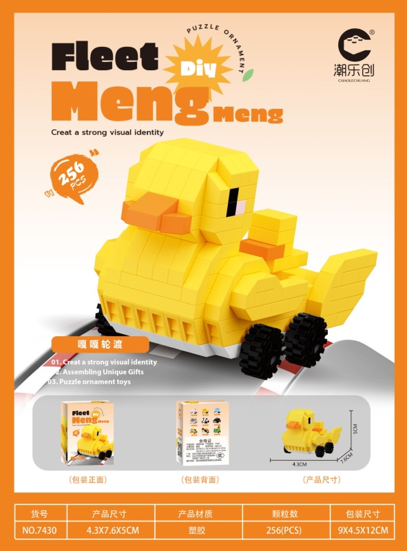 [卸売配送] かわいいカーチーム漫画人形動物ビルディングブロックレゴ子供用装飾品と互換性あり子供の日のギフト|undefined