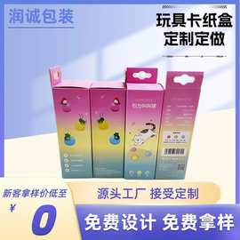厂家直供保健品纸盒 食品化妆品金卡烫金四色UV保健品纸盒 可设计