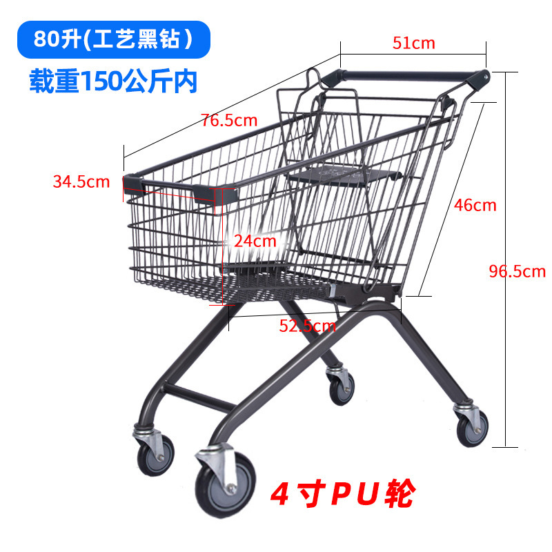 Carrito de compras de weindney tienda de conveniencia Europea 60l80l100l centro comercial carrito carrito carrito de compras
