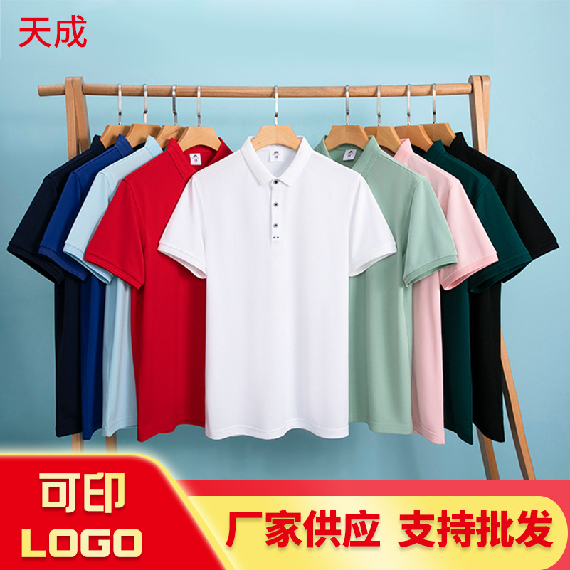 厂家批发文化衫短袖 餐厅酒店服务员夏季工服 可印LOGO