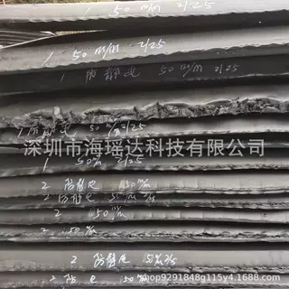 生产加工黑色白色EVA片材板材 防静电防火eva 25度rb泡棉 冲压