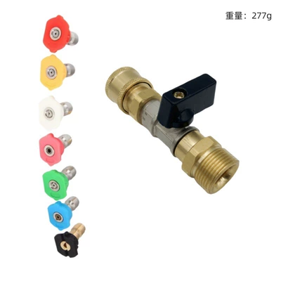 High pressure car wash water gun Gun Hose 1/4 Female Connector Valve - q27-outer-wire-m22-inner-14-to-14-female-7-color-nozzle