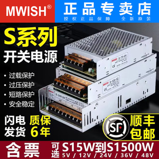 Mean Well 220 to 5V12V24V36V48V Dc Switching Power Supply Box Transformer Module Conversion S-350W40A
