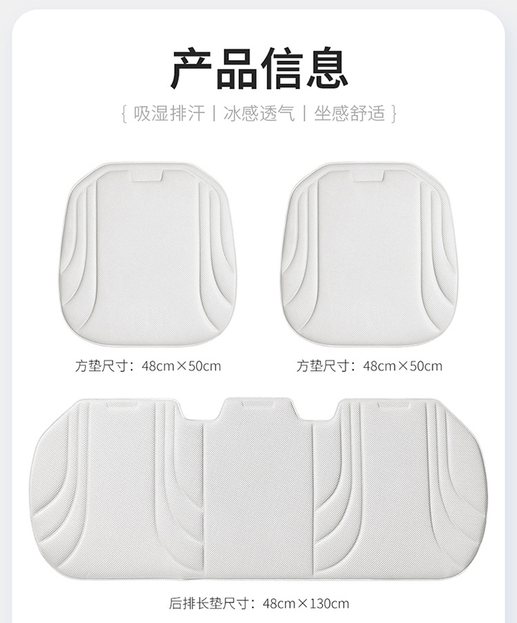 Seaweed Fiber Car Seat Cushion, New Single-Piece Ice Silk Car Mat, Breathable Car Seat Pad for Sedan Driver's Seat