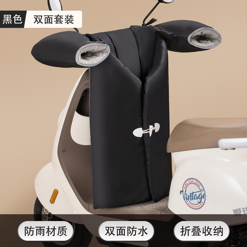 電気自動車の防風は冬に別体で折り畳み可能な保温バッテリーペダルバイクの四季冬タイプです。|undefined
