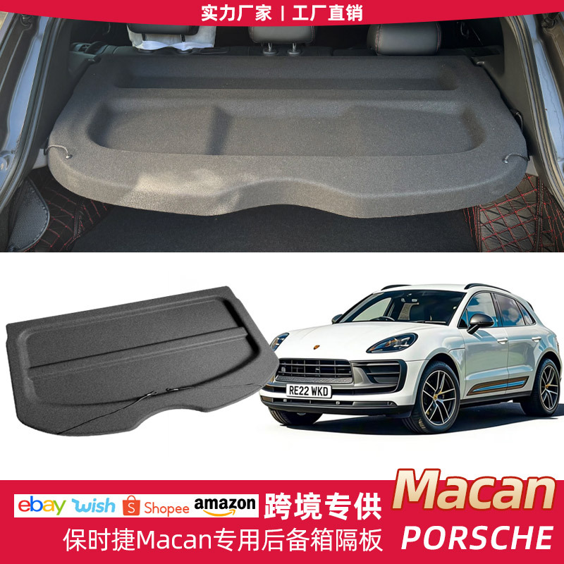 Cross-Border Exclusive Supply Suitable for Porsche Macan Car Trunk Panel Cover Curtain