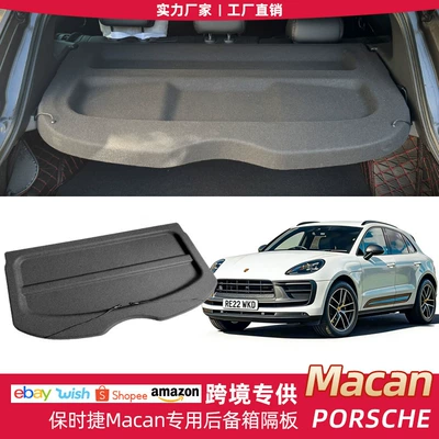 Porsche Macan üçün Avtomobil Baqaj Paneli Örtüyü Pərdəsi