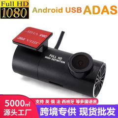 新しい 360 度 Android 大画面ナビゲーションレコーダー USB ドライブレコーダー ADAS 電子犬 1080P HD
