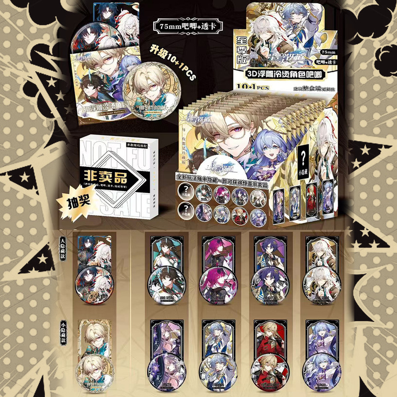 至高限定版アニメ周辺グッズ ブラインドボックス フラッシュカード 透明カード 75枚 ダブルフラッシュ エンボス加工 コールドスタンピング 夜光バッジ グジ|undefined