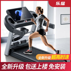 Q5ランニングマシン家庭用小型静音制震家庭内折り畳み可能ジム専用LCD大画面