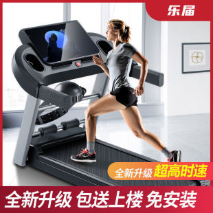 Q5 Treadmill Household Small and Medium-sized Silent Shock Absorbing Family Indoor Foldable Gym Special LCD Large Screen