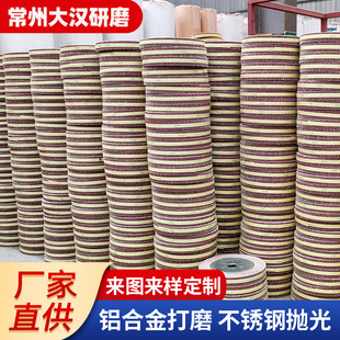 Factory wholesale polishing wheel stainless steel aluminum alloy weld grinding professional alumina abrasive wear-resistant polishing wheel
