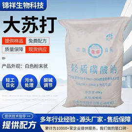 洗涤剂;发泡、消泡剂;日用香精