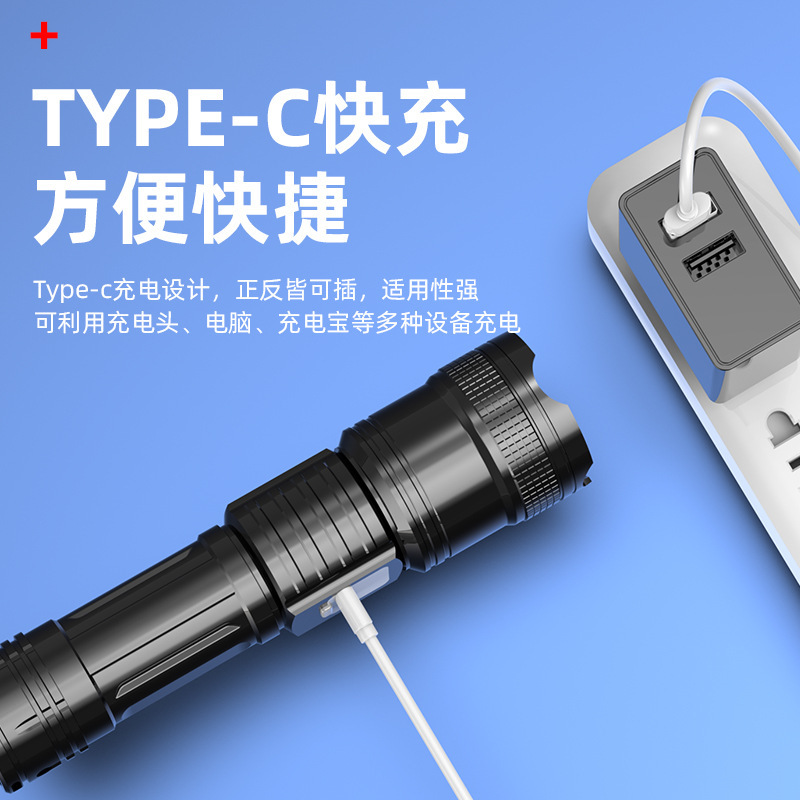跨境户外巡逻聚光远射强光手电筒 便携充电小型拉伸缩批发泛光P50|undefined