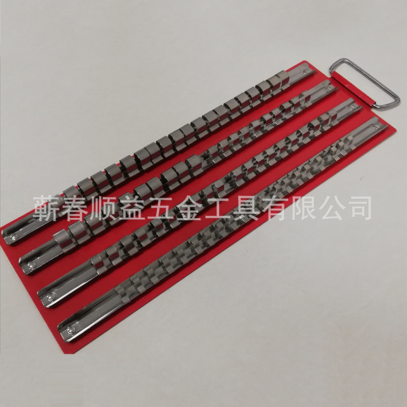 厂家直供套筒架 1/2 1/4 3/8套筒板套筒组套 汽修套筒夹批发